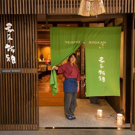 Tenpyo Ryokan Nara Bagian luar foto