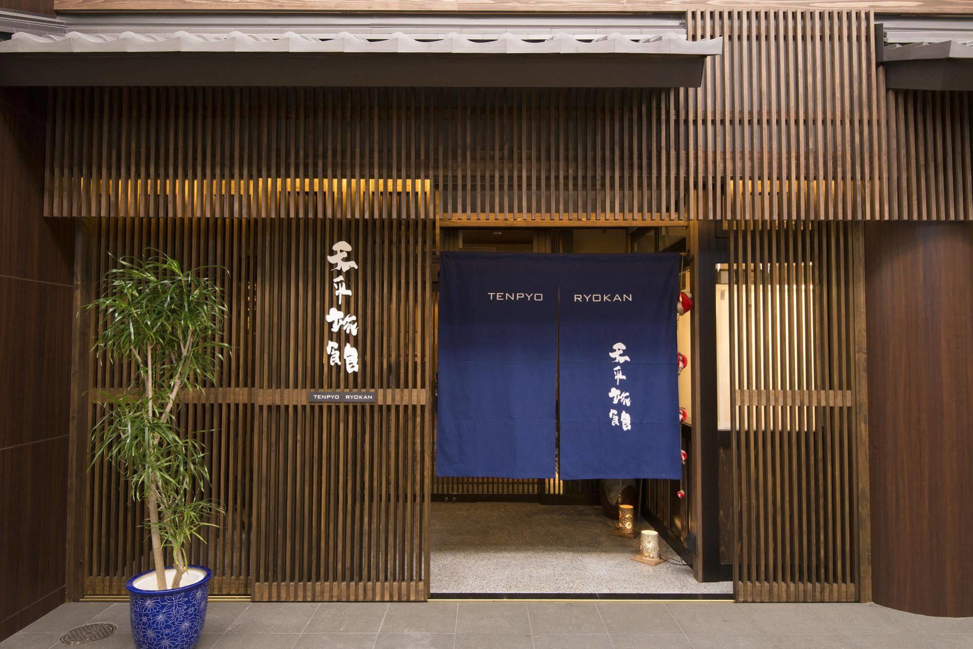 Tenpyo Ryokan Nara Bagian luar foto