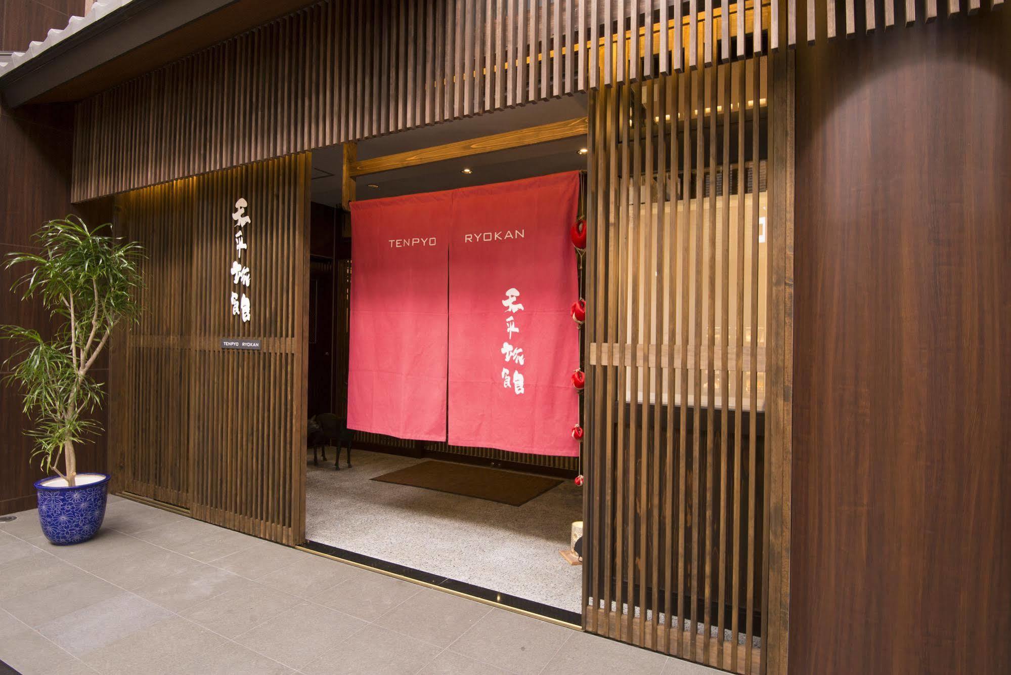 Tenpyo Ryokan Nara Bagian luar foto