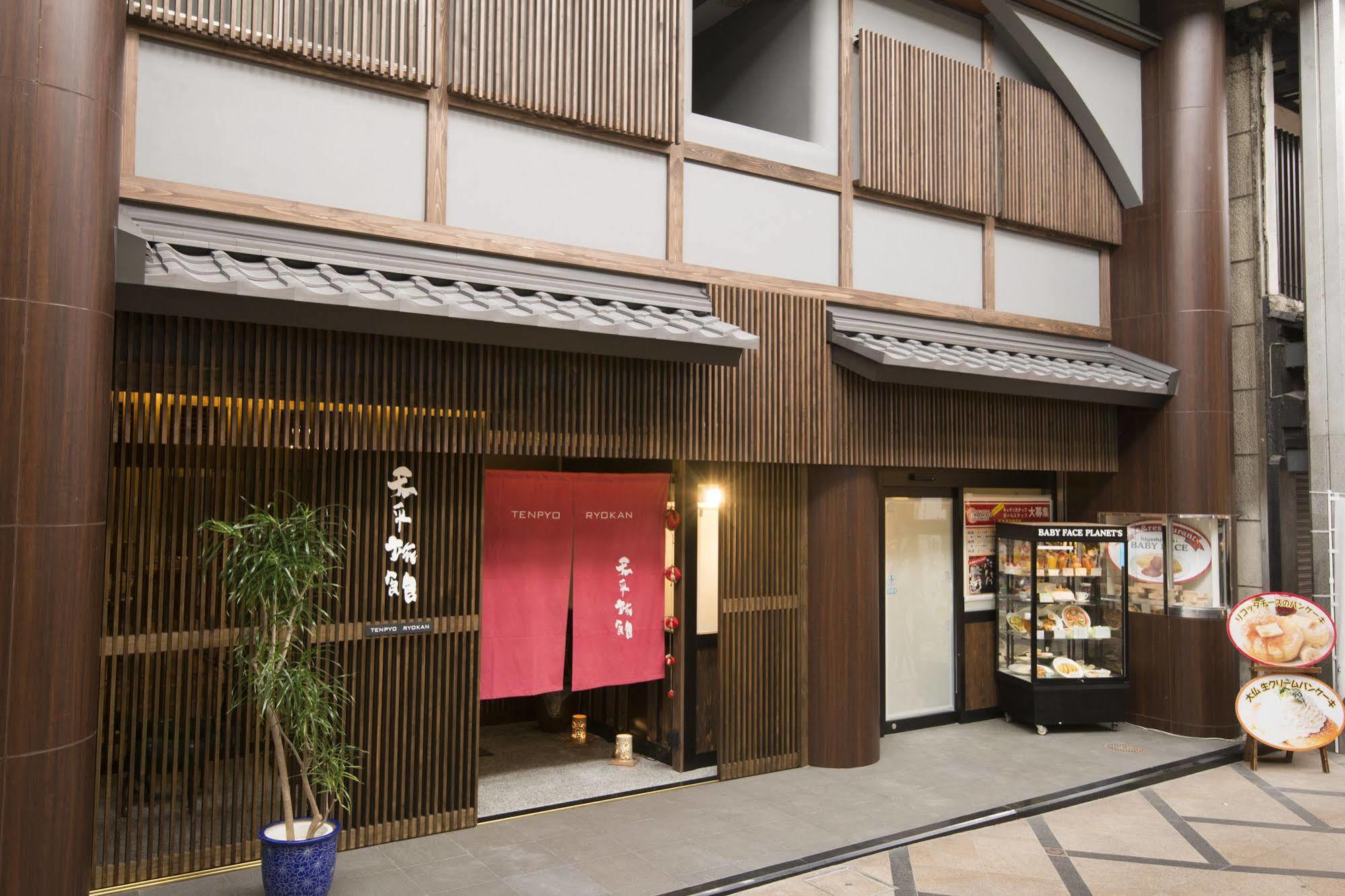 Tenpyo Ryokan Nara Bagian luar foto