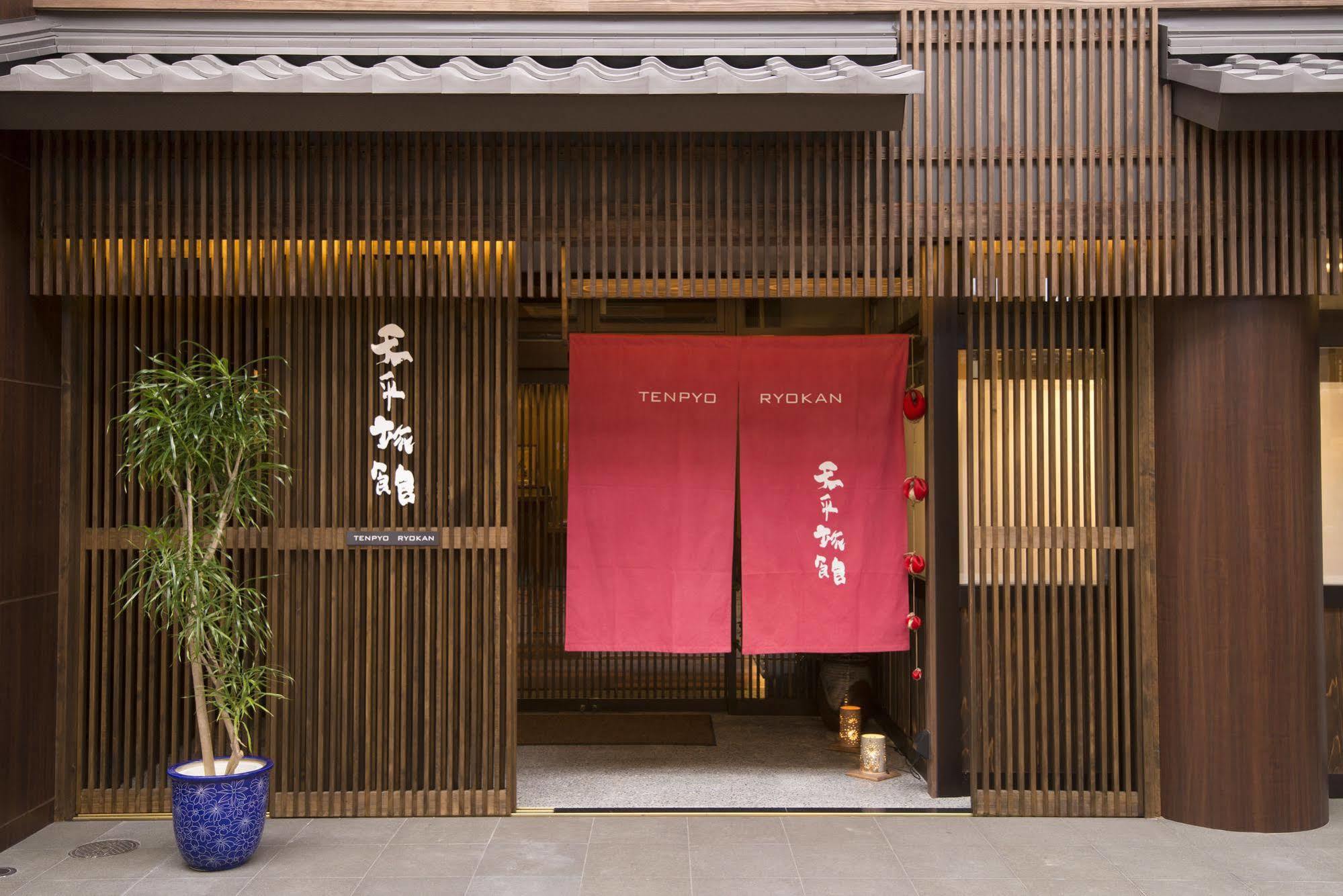 Tenpyo Ryokan Nara Bagian luar foto
